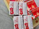 蒙牛全脂纯牛奶250ml*24盒 家庭量贩早餐伴侣 年货礼盒 实拍图
