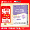 江中益生菌4000亿 成人儿童孕妇中老年人肠胃双歧杆菌调理活菌2g*20袋 实拍图