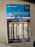 爱乐普（eneloop）充电电池5号五号4节套装适用相机闪光灯玩具K-KJ51MCC40C含51标准充电器 黑神话悟空游戏手柄电池 实拍图