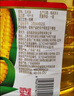 金龙鱼 食用油 非转基因压榨一级玉米胚芽油4L(新老包装随机发货) 实拍图