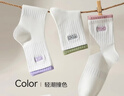 猫人女士袜子女秋冬【100%纯棉刺绣】中筒袜抑菌防臭女袜25年新品5双 实拍图