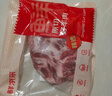 鲜京采澳洲精选原切羊肋排（偏瘦） 2斤/袋 草饲羊肉 京东自有品牌 实拍图