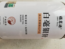 福茗源茶叶白茶 云南月光白毫银针 古树花果香散茶罐装70g茶叶自己喝 实拍图