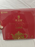 天之红茶叶祁门红茶祁红工夫1915特级200g礼盒送长辈送礼 实拍图