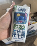 QQ星伊利迪士尼联名儿童牛奶原生DHA纯牛奶195ml*12盒 礼盒装 实拍图
