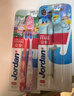 Jordan【山姆同款】儿童宝宝牙刷细软毛牙刷 6-9岁4支装颜色随机 实拍图