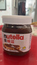 意榛滋 Nutella 榛果可可 巧克力酱 350g 早餐涂抹酱 榛子酱 面包酱 零 实拍图