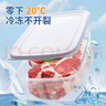 佳帮手冰箱保鲜盒食品级抗菌收纳盒专用密封水果蔬菜冷冻盒1000ml3只装 实拍图