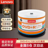 联想（Lenovo）DVD+R 光盘/刻录盘 16速4.7GB 办公系列 桶装50片 空白光盘 实拍图