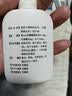 [三花大唐]复方醋酸氟轻松酊 50ml 1盒装 实拍图
