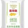 金龙鱼 面粉 高筋粉 高筋雪花麦芯小麦粉 20斤 包子饺子馒头饼手擀面 实拍图