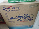 大秦之水 饮用天然泡茶水10L*2桶 会议办公 家庭煮饭健康用水整箱 实拍图