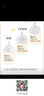贝亲（Pigeon）自然离乳系列吸嘴 替换奶嘴 6月+ BA151 实拍图