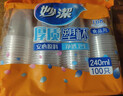 妙洁 塑料一次性杯子 茶水太空航空透明食品级加厚 240ml*100只装中号 实拍图