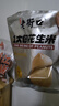 老街口五香味花生米500g袋装脱油花生仁粒大酥脆下酒菜休闲零食坚果年货 实拍图