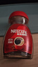 雀巢（Nestle）醇品速溶美式黑咖啡粉0糖0脂*健身燃减防困瓶装50g 实拍图