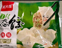 吴大嫂 羊肉馅饺子 720g 约35只 速冻饺子蒸饺煎饺 速冻食品锅贴 实拍图