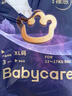babycare皇室狮子王国弱酸纸尿裤bbc宝宝尿片夏季超薄透气婴儿尿不湿尿片 迷你装XL 1包 18片 【体重12-17KG】 实拍图