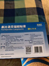 【原研进口】泽普思 氟比洛芬凝胶贴膏40mg*6贴 2盒装 消炎镇痛 骨关节炎肩周炎肌肉肿痛 泰德制药 实拍图