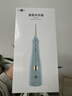 博皓（prooral）【正畸适用】冲牙器手持立式洗牙器带数显屏幕水牙线洁牙器 5025Plus 天空蓝【新年礼物】 实拍图