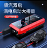 先科【3C认证】SK26汽车应急启动电源搭电宝汽车电瓶充电器户外电源便携电源充电宝汽车摩托车12V通用 实拍图