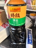 李锦记特级薄盐生抽1.22kg 减盐25%  4重0%添加 减盐特级酿造酱油  实拍图