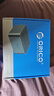 奥睿科（ORICO）移动硬盘盒底座2.5/3.5英寸SATA机械固态通用Type-C3.2 ssd外置硬盘盒子移动脱机对拷机6626C3 实拍图