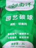 尚洋碳球陶粒3L园艺盆栽花卉装饰颗粒土花盆垫底拌土回填养花铺面石 实拍图