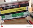 组合数学 原书第5版 典藏版 实拍图