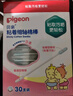 贝亲（Pigeon)婴儿棉签棉棒 细轴棉棒 耳孔清洁棉签 粘着型 30支 KA65 实拍图