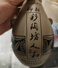 仰韶彩陶坊 人和 加量装 白酒 (46度500ml+70度50ml)*1 单瓶装 口粮酒 实拍图