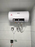新飞家用电热水器【免费上门安装】出水断电一级能效出租房洗澡40升/50/60/80圆桶2200w遥控款速热节能 40升高配+三重防电+上门安装 实拍图