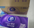 维达（Vinda）无芯卷纸 超韧4层200克*10卷 高克重 大分量纸巾 提装 实拍图