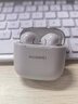 华为FreeBuds SE 3 无线蓝牙耳机超长续航42小时快速充电 流光金 实拍图