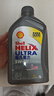 壳牌（Shell）全合成机油超凡喜力5W-40 API/SP A3/B4级 1L灰壳保养香港进口 实拍图
