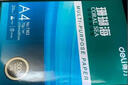 得力（deli）珊瑚海A3打印纸 70g500张单包复印纸 双面绘图纸 手抄报画纸 非A4规格 7364【销冠系列】 实拍图