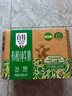 天友百特 有机纯牛奶250ml*12盒（礼盒装）120mg高钙 3.6g乳蛋白 实拍图