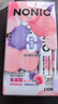 狮王（Lion）NONIO氨基酸便携漱口水桃桃黑莓12ml*20独立小包装杀菌清洁 实拍图