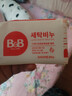 保宁（B&B）韩国保宁皂婴儿洗衣皂bb皂去污无刺激洗衣皂 200g 6块 混搭（赠皂盒） 实拍图