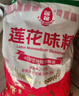 莲花 味精1000g 纯粮酿造 99%高纯度家用餐饮批发 实拍图