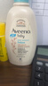 艾惟诺（Aveeno）韩国进口艾维诺儿童身体乳婴儿四季晒后舒缓补水保湿宝宝润肤乳 【组合装】454g 实拍图