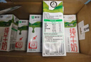 蒙牛纯牛奶利乐钻200ml*24盒年货礼盒 电商定制 部分地区7月产 实拍图