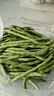 云南高山新鲜四季豆圆青豆现摘直发农家蔬菜鲜嫩饱满带箱2斤健康食材 实拍图