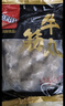 喜得佳牛肉丸250g*2+牛筋丸250g*2 潮汕手打牛肉丸子火锅食材关东煮烧烤 实拍图