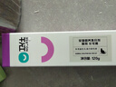卫仕营养化毛膏120g 狗狗猫咪微量元素维生素鱼油去毛吐毛化毛球片 实拍图