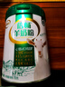 伊利倍畅羊奶粉 成人奶粉 营养品 早餐 送礼送长辈 无蔗糖 高钙 700g 实拍图