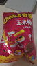 奇多（Cheetos）粟米棒 奇多牛排组套50g*10包 休闲零食百事食品 实拍图