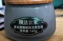 膜法世家黑豆清洁泥膜145g 改善黑头深层清洁毛孔 舒缓控油涂抹式圣诞礼物 实拍图