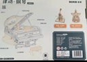 若客（ROKR）律动钢琴 八音盒音乐盒积木拼图diy手工拼装模型玩具新年生日礼物 实拍图