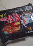 三养（SAMYANG）火鸡面三养速食方便面袋装 700g(140g*5)泡面拌面早餐零食 实拍图